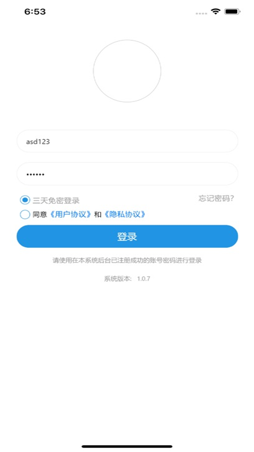 ��ͥ�����̻������ذ�װv1.2.0 ��׿��