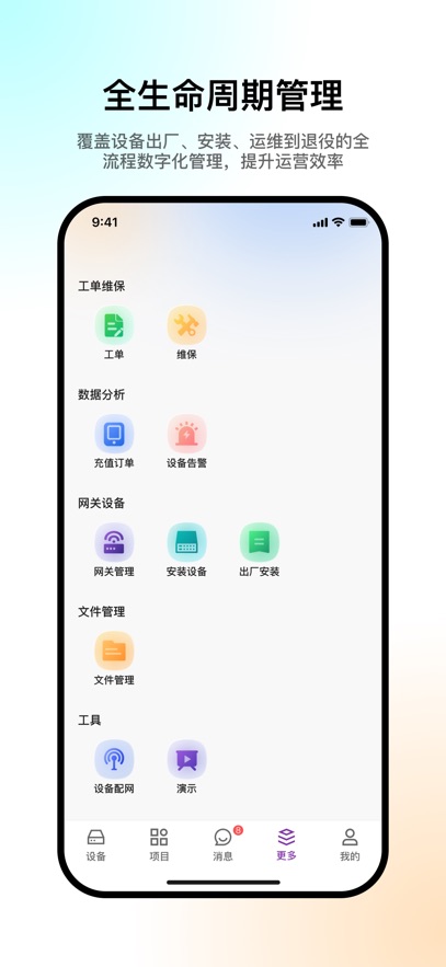 ����ͨ����v1.1.8 ���°�