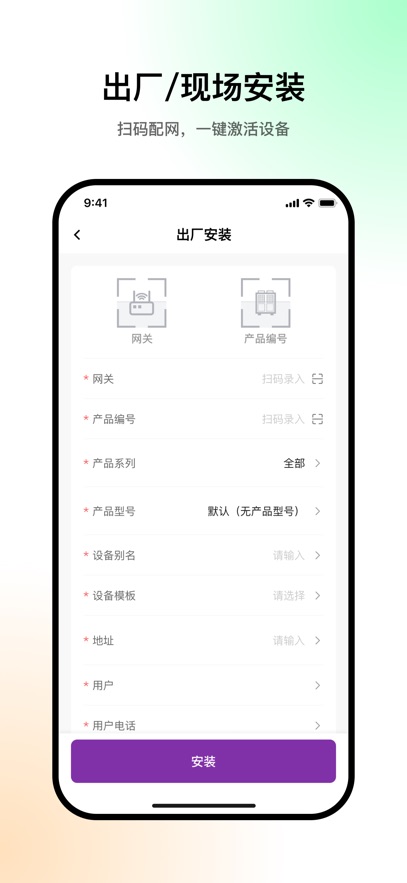 ����ͨ����v1.1.8 ���°�