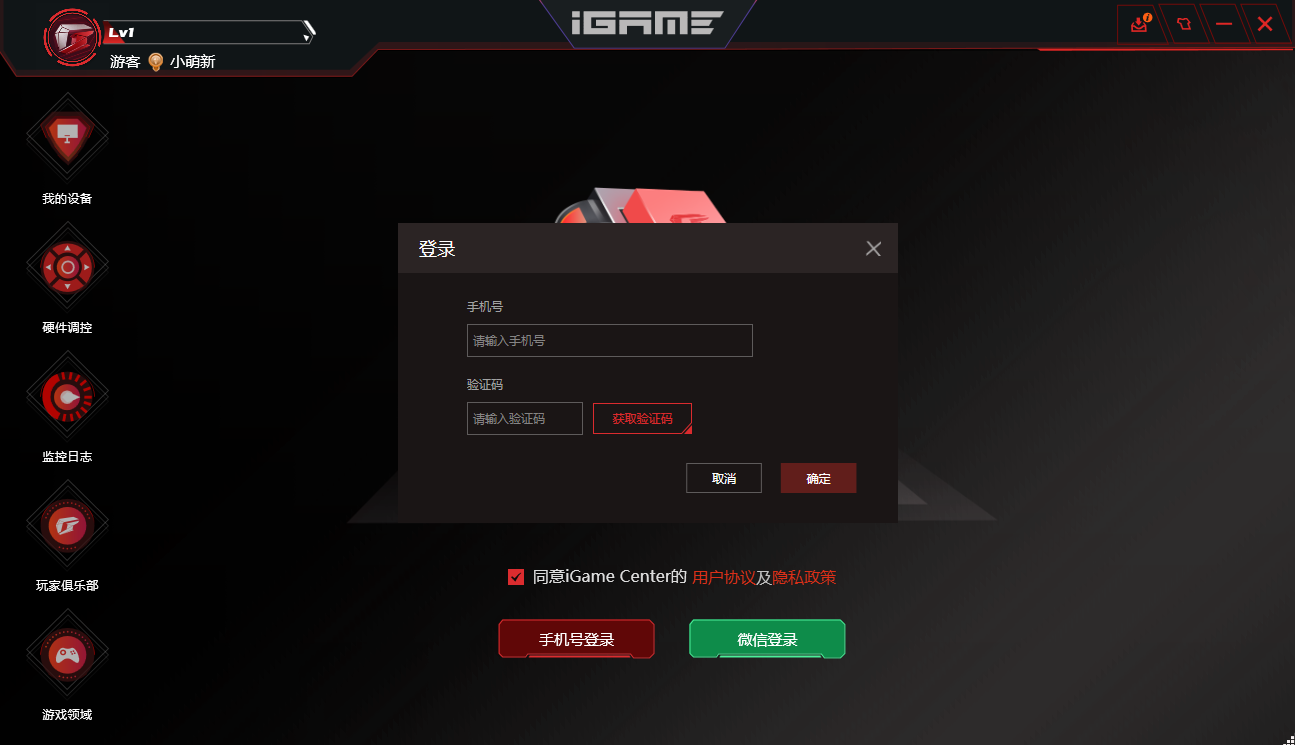 IGameCenter���԰�v2.0.0.77 ���°�