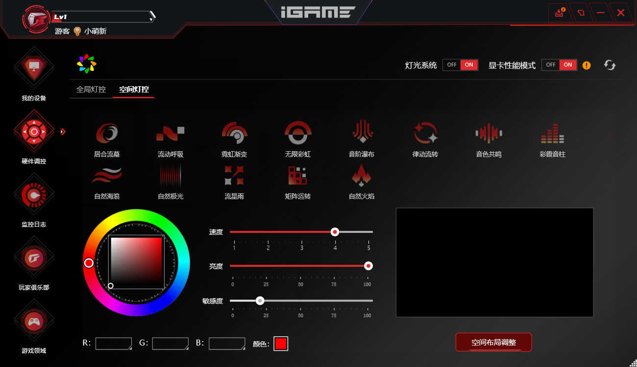 IGameCenter���԰�v2.0.0.77 ���°�
