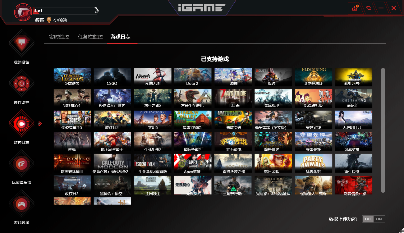 IGameCenter���԰�v2.0.0.77 ���°�
