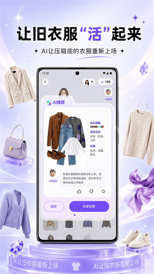 �����ǿ�AI����appv1.1.7 ���°�