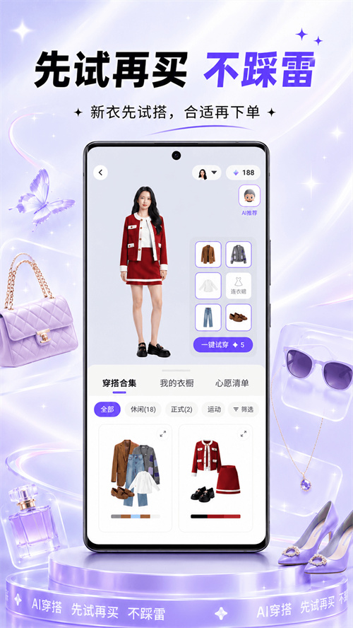 �����ǿ�AI����appv1.1.7 ���°�