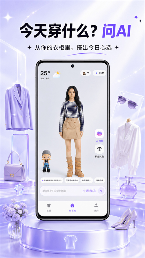 �����ǿ�AI����appv1.1.7 ���°�