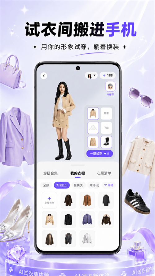 �����ǿ�AI����appv1.1.7 ���°�