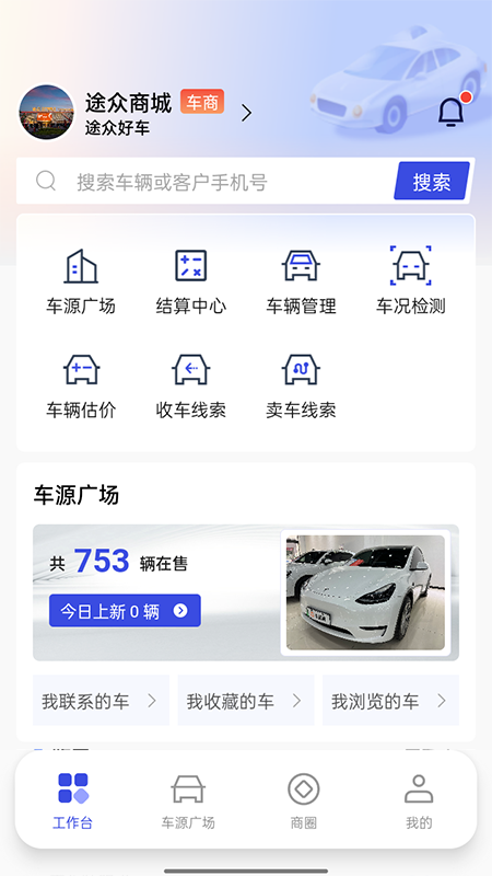 ;�ںó�app�ٷ�����v3.4.7 ���°�