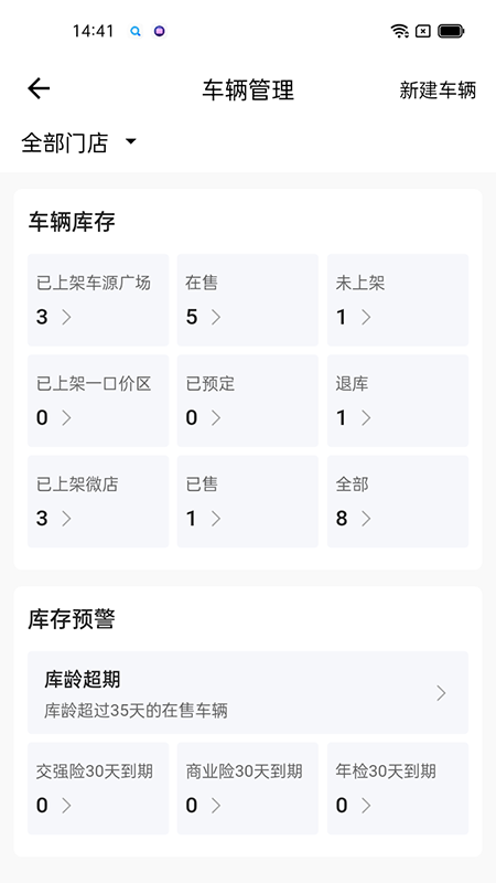 ;�ںó�app�ٷ�����v3.4.7 ���°�