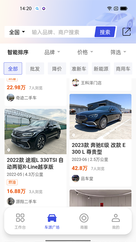 ;�ںó�app�ٷ�����v3.4.7 ���°�