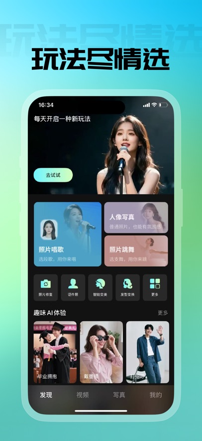 ���ձ�appv2.4.0 ���°�