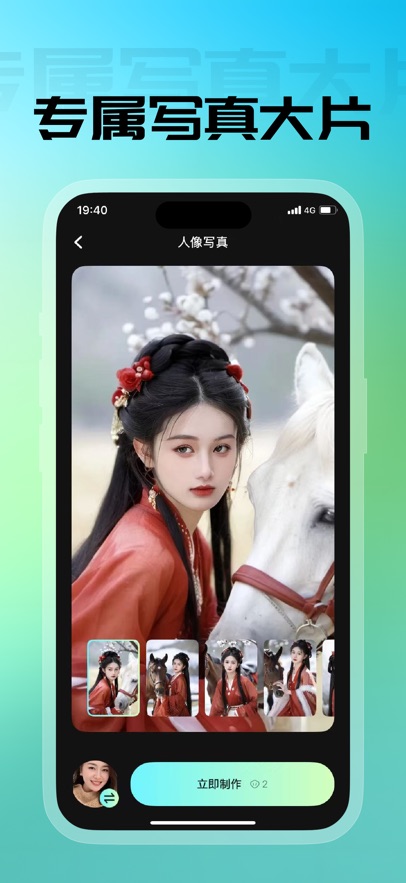 ���ձ�appv2.4.0 ���°�