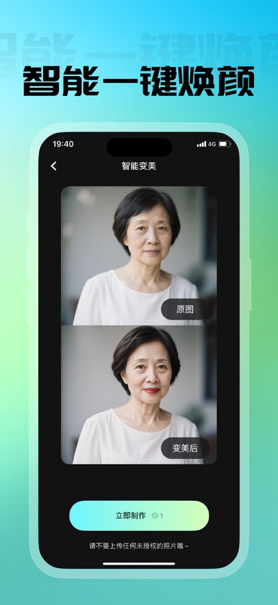 ���ձ�appv2.4.0 ���°�