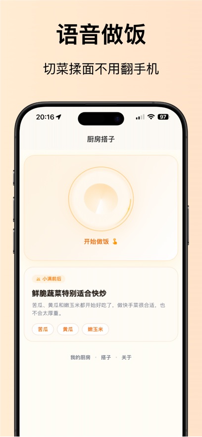 ��������appv1.2.1 ���°�