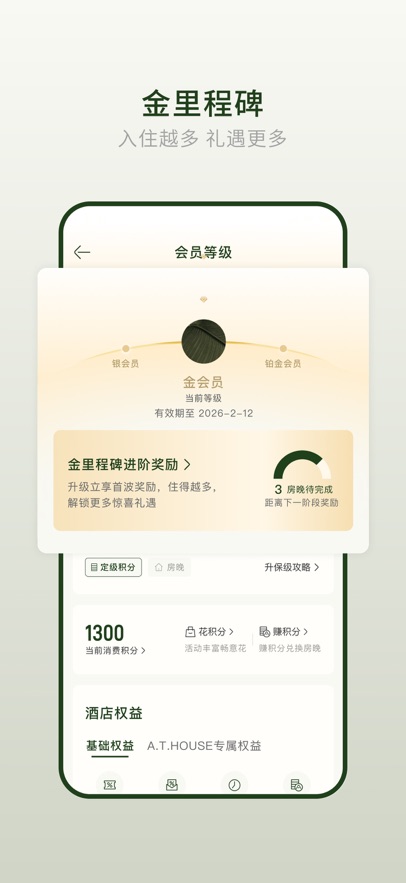 �Ƕ�appv4.11.0 ���°�
