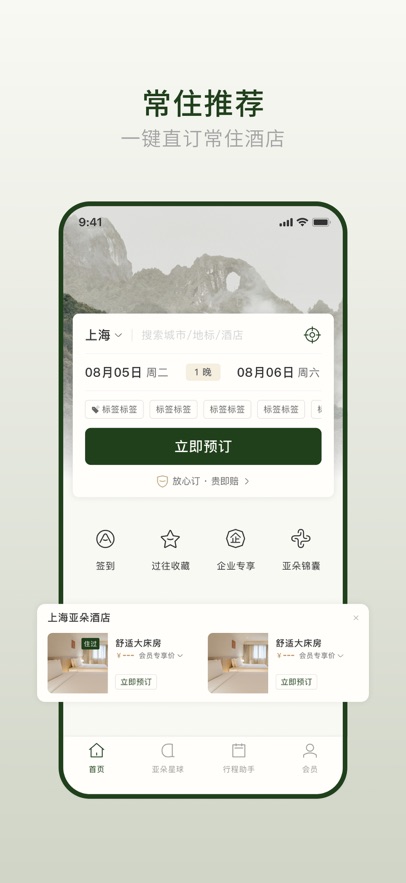 �Ƕ�appv4.11.0 ���°�