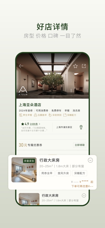 �Ƕ�appv4.11.0 ���°�