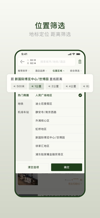 �Ƕ�appv4.11.0 ���°�
