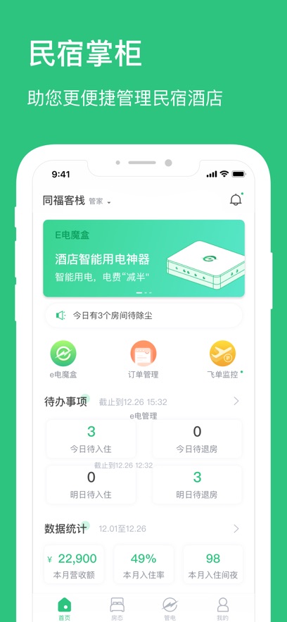 �����ƹ�app�ٷ�����v1.8.7 ���°�
