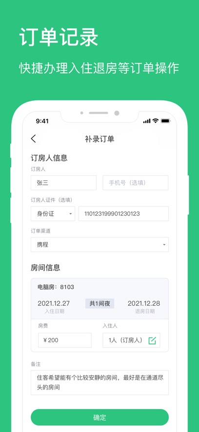 �����ƹ�app�ٷ�����v1.8.7 ���°�