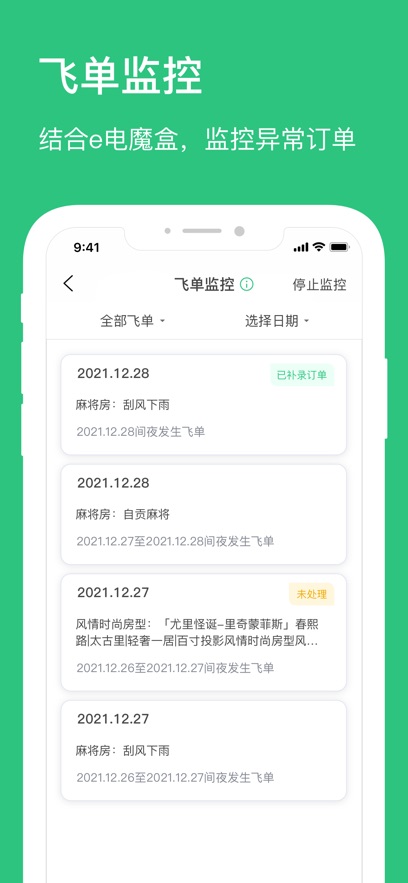 �����ƹ�app�ٷ�����v1.8.7 ���°�