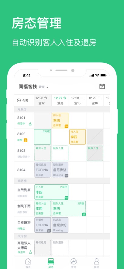 �����ƹ�app�ٷ�����v1.8.7 ���°�
