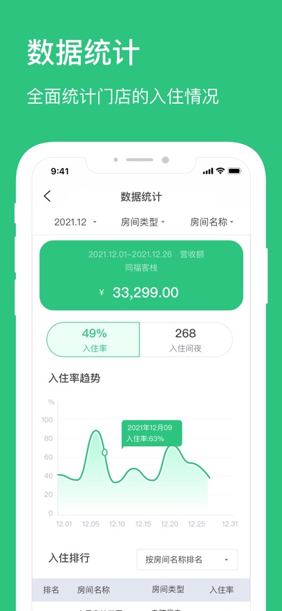 �����ƹ�app�ٷ�����v1.8.7 ���°�