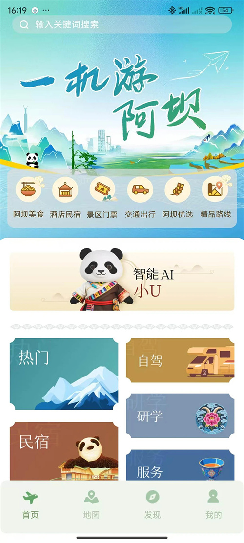 ����������appv1.0.5 ���°�
