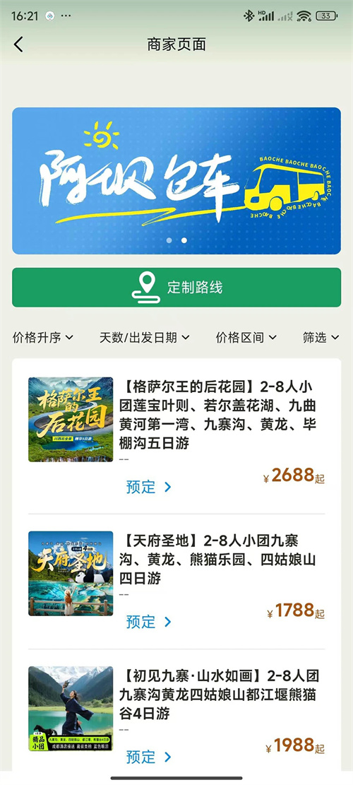 ����������appv1.0.5 ���°�