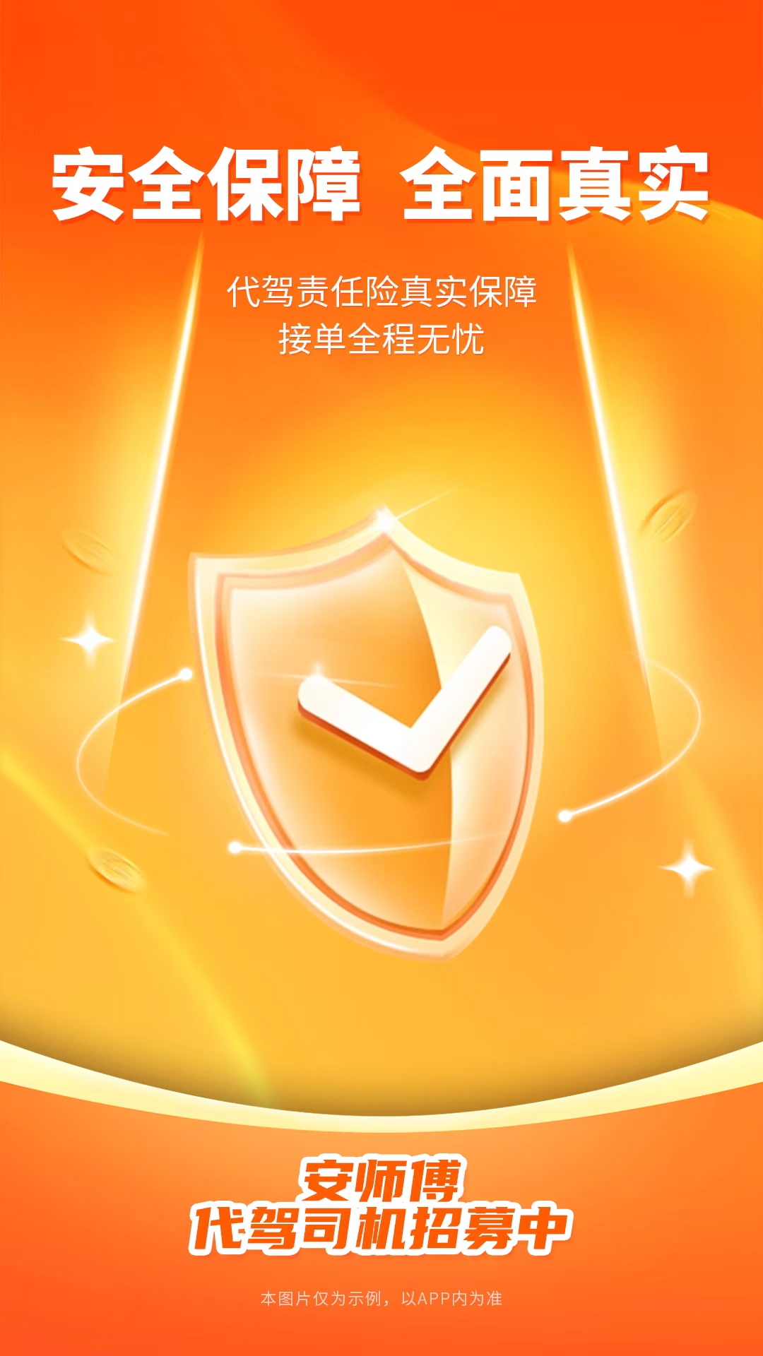 ��ʦ��˾��������v7.97 ���°�