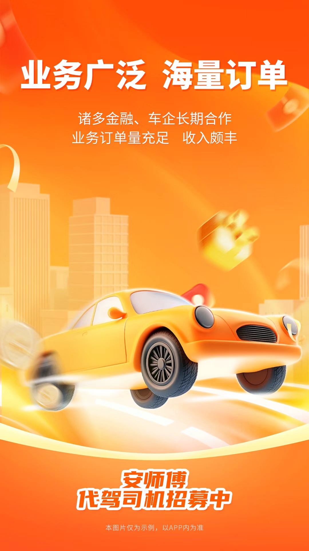 ��ʦ��˾��������v7.97 ���°�