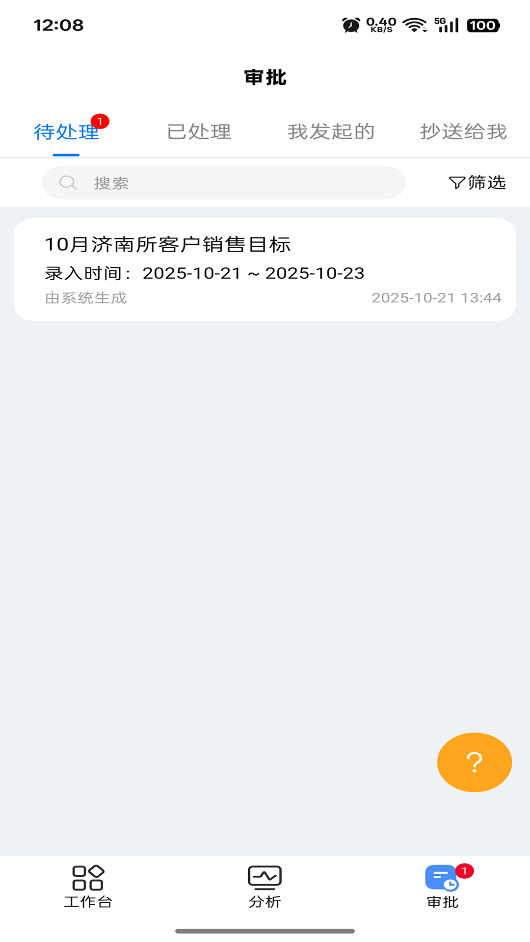 ������App����v1.0.21 ���°汾