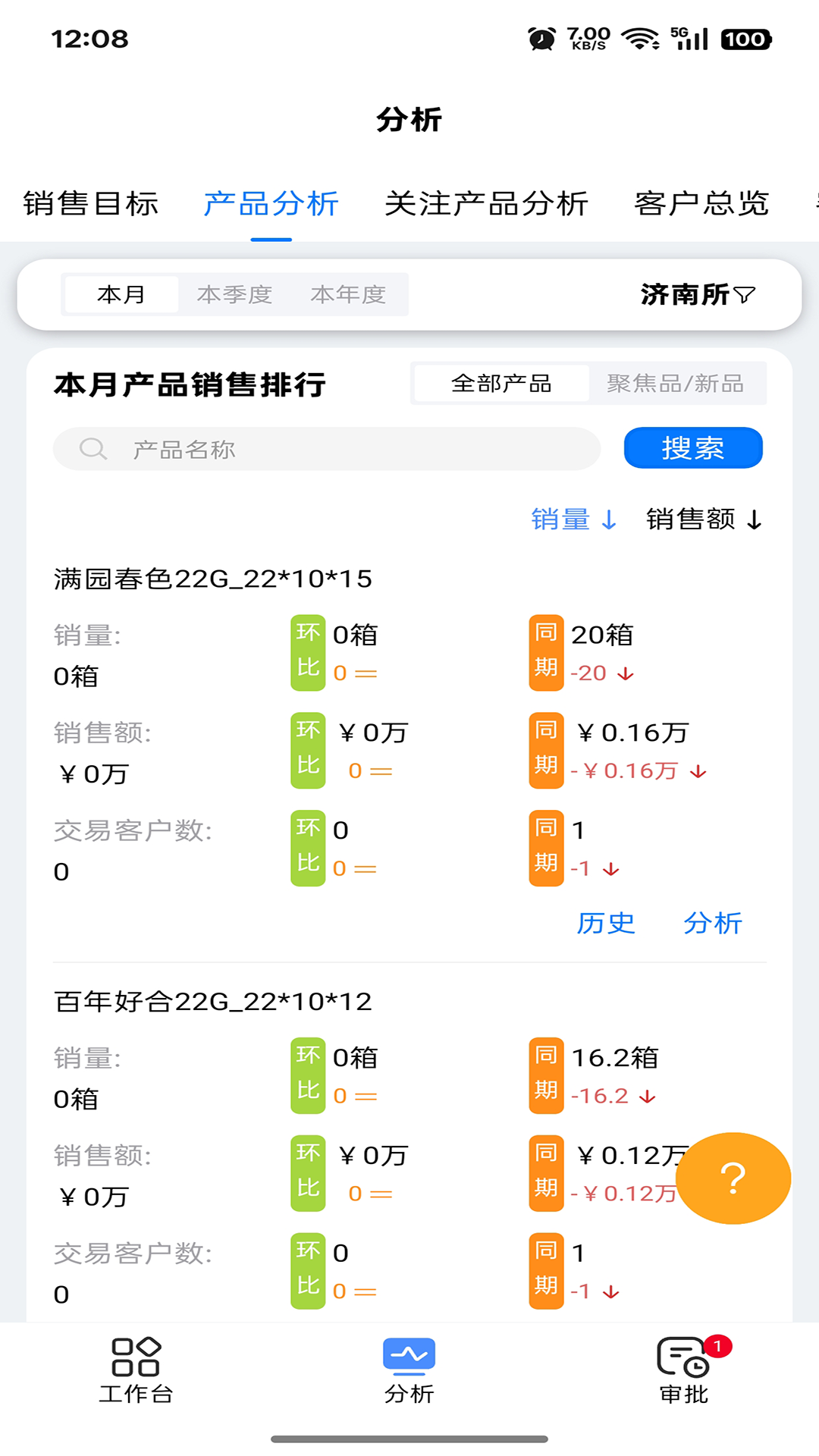 ������App����v1.0.21 ���°汾