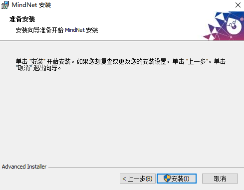 幂宝思维导图pc版v3.7.0 官方版