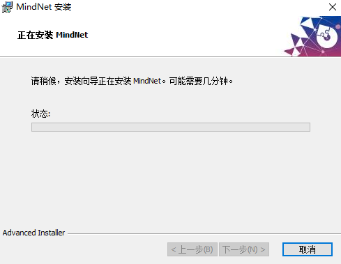 幂宝思维导图pc版v3.7.0 官方版