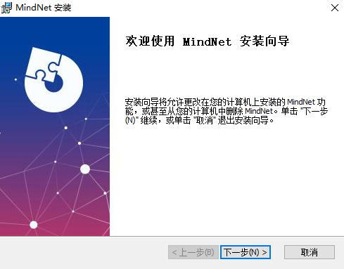 幂宝思维导图pc版v3.7.0 官方版