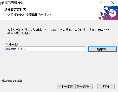 视频剪辑器pc版v2.0.1 最新版