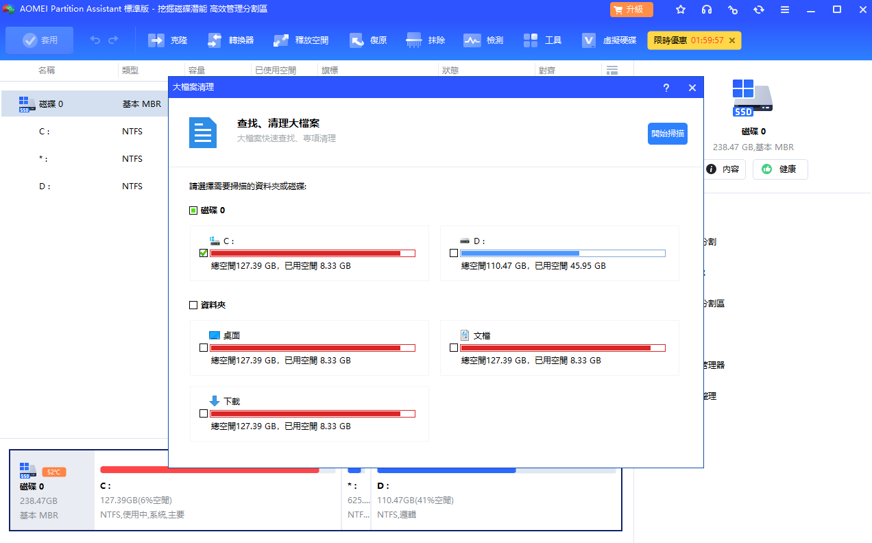 ��÷�������ֵ��԰�v10.10.1 �ٷ���