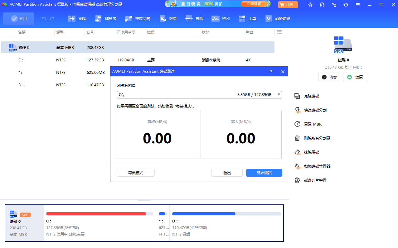 ��÷�������ֵ��԰�v10.10.1 �ٷ���