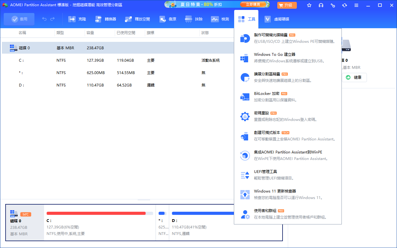 ��÷�������ֵ��԰�v10.10.1 �ٷ���