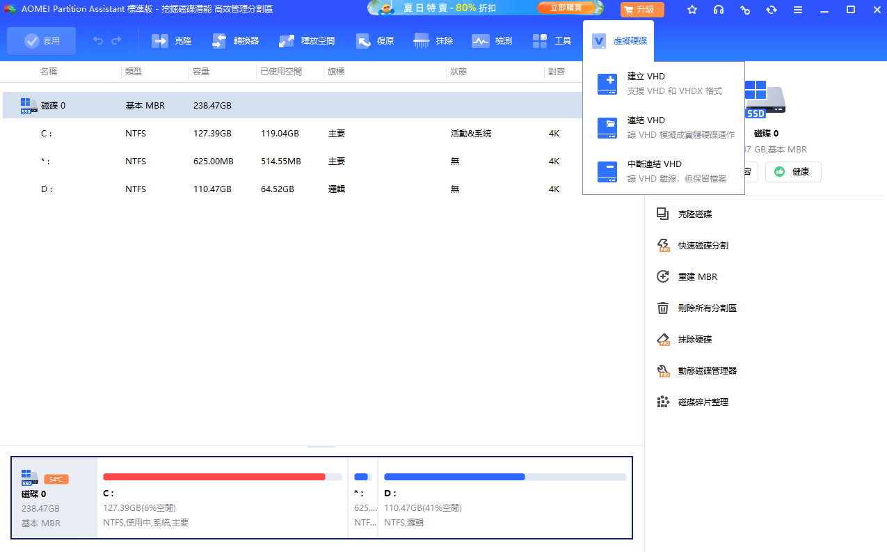 ��÷�������ֵ��԰�v10.10.1 �ٷ���
