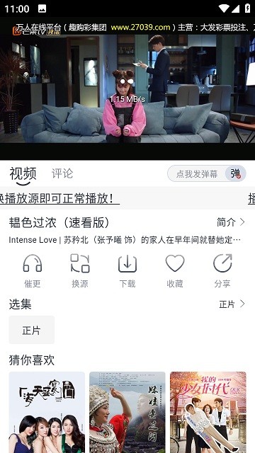 ����׷�羭�享��v2.3.5 ��Ѱ�