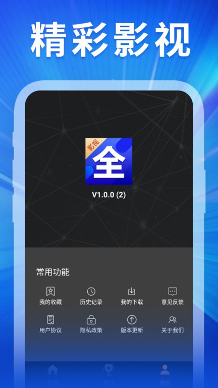 ����Ӱ�Ӵ�ȫv2.1 ��Ѱ�