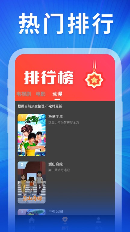 ����Ӱ�Ӵ�ȫv2.1 ��Ѱ�