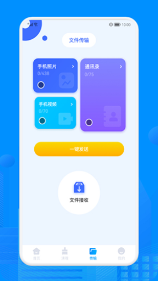 Recuva�ٷ���Ѱ�����v1.1 ���°�