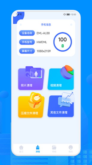 Recuva�ٷ���Ѱ�����v1.1 ���°�