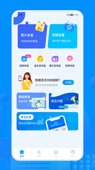 Recuva�ٷ���Ѱ�����v1.1 ���°�