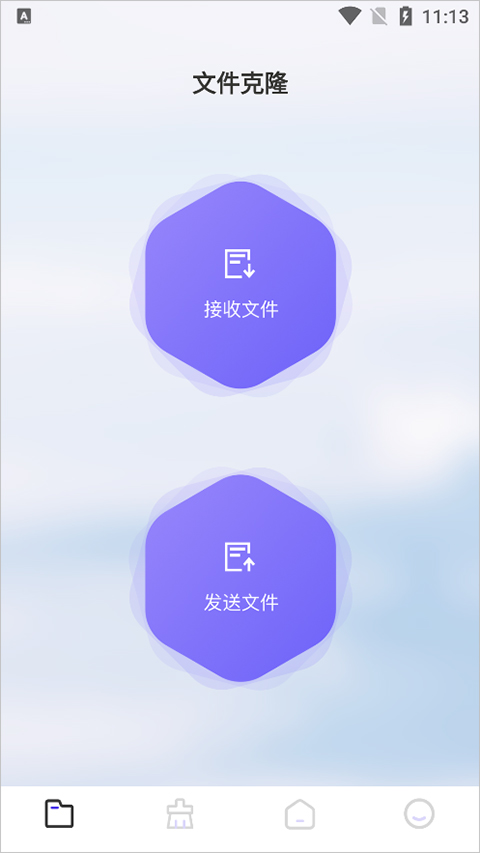 Recuva���ݻָ�������Ѱ�v1.1 ��׿��