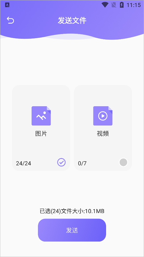 Recuva���ݻָ�������Ѱ�v1.1 ��׿��