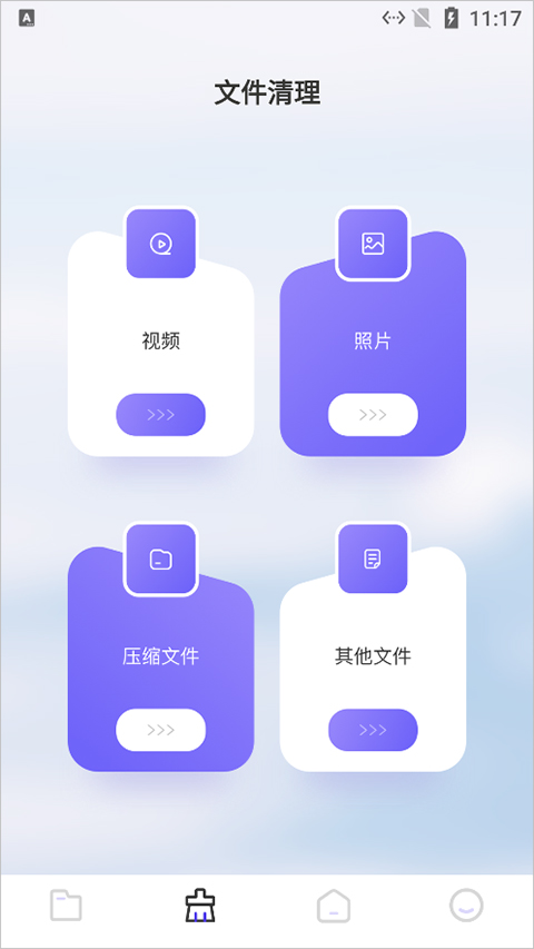 Recuva���ݻָ�������Ѱ�v1.1 ��׿��