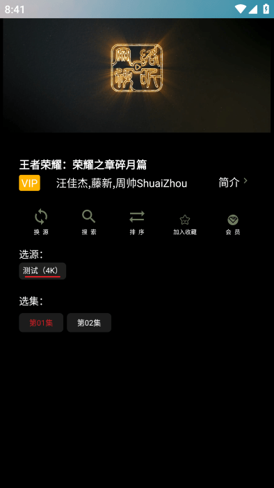 ����Ӱ�����°汾���ذ�װv3.3.8 ��׿��